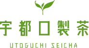 宇都口製茶 | 鹿児島県霧島市の有機栽培のお茶農園が作る自園自製のお茶